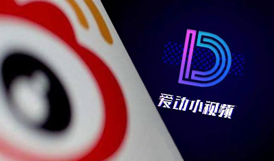 微博悄悄上线“爱动小视频”,能成为下一个抖音吗? 微博悄悄上线“爱动小视频”,能成为下一个抖音吗?