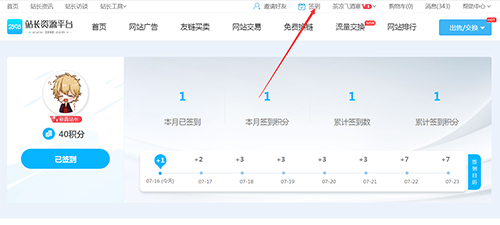 2898积分活动:免费兑换获取首页推荐排行榜 2898积分活动:免费兑换获取首页推荐排行榜
