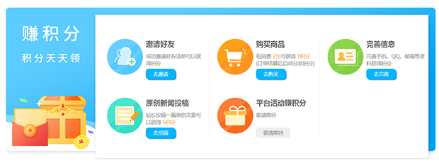 2898积分活动:免费兑换获取首页推荐排行榜 2898积分活动:免费兑换获取首页推荐排行榜