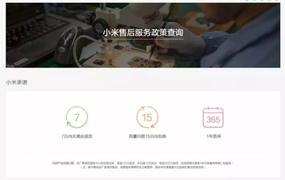 小米手机自燃，公司回应：想要赔偿必须“封口”