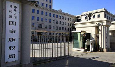 国家版权局整治短视频版权，抖音等平台被纳入重点监管