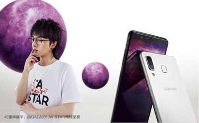 强攻年轻人市场,三星Galaxy A9 Star能否打破既有市场竞争格局? 强攻年轻人市场,三星Galaxy A9 Star能否打破既有市场竞争格局?