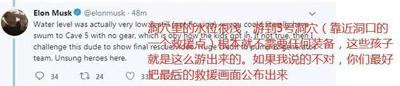 拥有特斯拉又怎样？马斯克的任性又闯祸了：骂掉20亿美元市值
