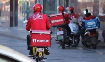 百度外卖代理商维权索赔4.6亿元,百度回应:不参与百度外卖日常运营 百度外卖代理商维权索赔4.6亿元,百度回应:不参与百度外卖日常运营
