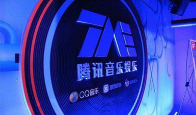 腾讯音乐娱乐翻开中国音乐国际化发展新篇章 腾讯音乐娱乐翻开中国音乐国际化发展新篇章