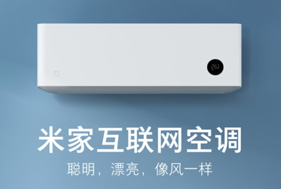 小米又做空调，雷军誓与董小姐撩骚到底