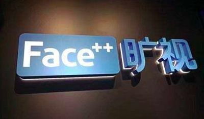 阿里巴巴或参与旷视科技超6亿美元融资