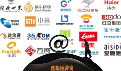 虚拟运营商正式牌照来了，那些电信欺诈电话能绝迹吗？