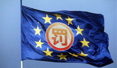 给谷歌50亿美元罚单后，欧盟又罚了华硕等4家公司1.3亿美元