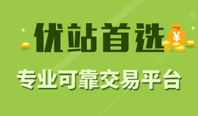 优站首选平台:日IP500可提供长期更新的站点 优站首选平台:日IP500可提供长期更新的站点