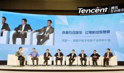 好莱坞、日本之外，腾讯视频带来IP授权的“第三种模式”