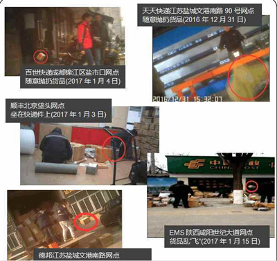 快递排名:顺丰第一当之无愧,EMS这项排名倒一! 快递排名:顺丰第一当之无愧,EMS这项排名倒一!