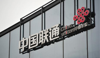 电信运营商上半年数据出炉：联通4G用户增速放缓