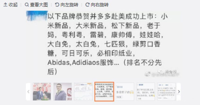 美国人对拼多多动真格了!6家律所发起集体诉讼 美国人对拼多多动真格了!6家律所发起集体诉讼