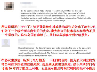 赶走华为后，澳大利亚要“抓瞎”了！