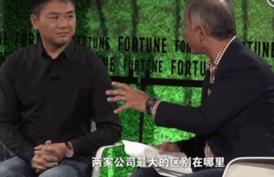 京东和阿里巴巴最大的区别是什么?看看刘强东的回答 京东和阿里巴巴最大的区别是什么?看看刘强东的回答