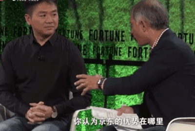 京东和阿里巴巴最大的区别是什么?看看刘强东的回答 京东和阿里巴巴最大的区别是什么?看看刘强东的回答