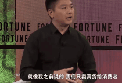 京东和阿里巴巴最大的区别是什么?看看刘强东的回答 京东和阿里巴巴最大的区别是什么?看看刘强东的回答