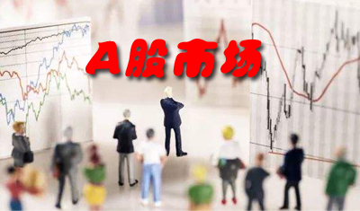 苹果市值超万亿美元，A股市场须发力新经济 