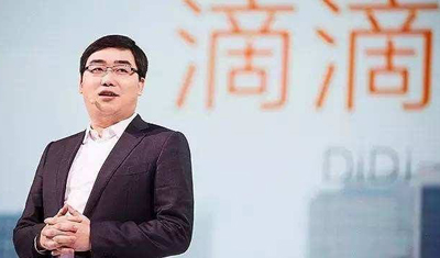 滴滴创始人程维回顾与Uber竞争:中国互联网从来没有输过 滴滴创始人程维回顾与Uber竞争:中国互联网从来没有输过
