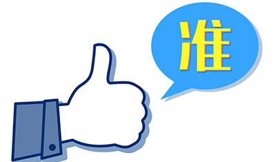 投放渠道选择:网站广告如何投放才有效? 投放渠道选择:网站广告如何投放才有效?