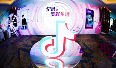 抖音起诉造谣自媒体和营销公司 抖音起诉造谣自媒体和营销公司