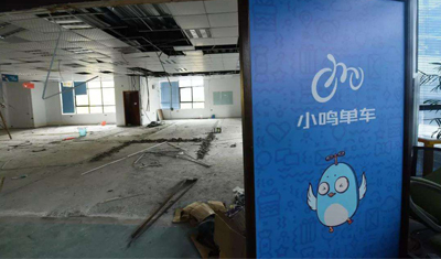 小鸣单车真凉了：12元一辆贱卖，11万用户等退押金