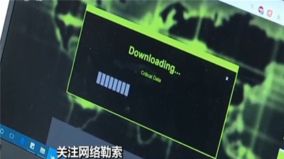 网络诈骗“新套路”!DDos攻击是罪魁祸首 网络诈骗“新套路”!DDos攻击是罪魁祸首