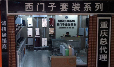 谁在生产“山寨”家电?杂牌和代工厂商是山寨主力 谁在生产“山寨”家电?杂牌和代工厂商是山寨主力