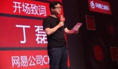 连丁磊都怒怼碰瓷“黑公关”,网易腾讯网游病急不能乱投医 连丁磊都怒怼碰瓷“黑公关”,网易腾讯网游病急不能乱投医