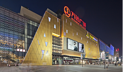 继万达新网科后，万达腾讯高朋三方再联手，出资46亿成立新公司