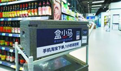 盒小马试水加盟模式，今年10月正式开放