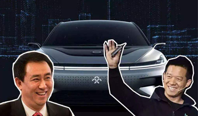 恒大法拉第未来智能汽车正式揭牌并确定新总裁 恒大法拉第未来智能汽车正式揭牌并确定新总裁