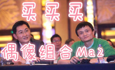 跌了两个百度之后，腾讯这份财报又要让马化腾头疼了