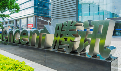 腾讯第二季游戏业务低迷,但视频和支付业务是亮点 腾讯第二季游戏业务低迷,但视频和支付业务是亮点