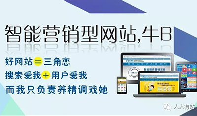 浅谈移动互联网时代下的人工智能营销系统