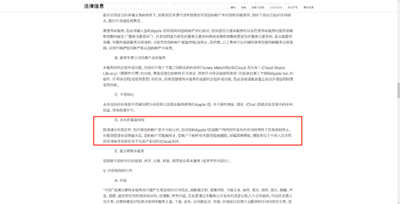 各大互联网公司都是如何处理「数字遗产」的? 各大互联网公司都是如何处理「数字遗产」的?