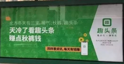 趣头条、拼多多背后的腾讯投资:四处出击与左右互博 趣头条、拼多多背后的腾讯投资:四处出击与左右互博