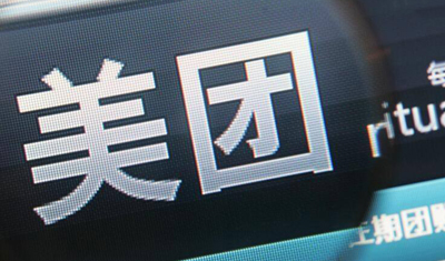 美团酒店凭什么后来居上？抓住新一代旅行消费之变是关键原因