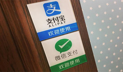 拒收人民币现金违法!安徽省将开展集中整治 拒收人民币现金违法!安徽省将开展集中整治