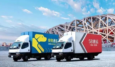 搜狗、酷狗都没事,为什么叫“快狗”就被骂成狗? 搜狗、酷狗都没事,为什么叫“快狗”就被骂成狗?