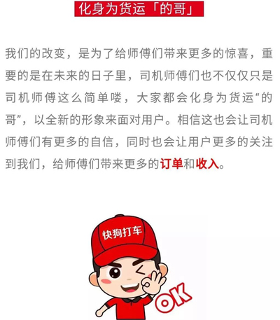 搜狗、酷狗都没事,为什么叫“快狗”就被骂成狗? 搜狗、酷狗都没事,为什么叫“快狗”就被骂成狗?