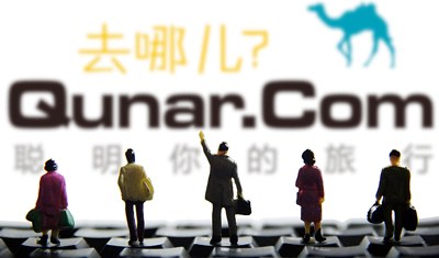 去哪儿回应央视曝光，已赔偿用户并下架相关产品