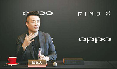 85后OPPO高管沈义人的直线人生