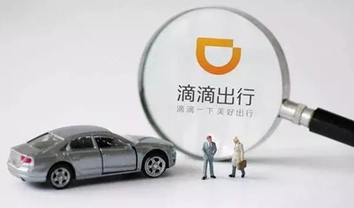 小桔车服陈熙：小桔车服年化交易额突破600亿元