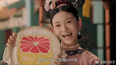 宫女太监聊护肤、玩手机,古装剧里的中插广告怎么如此泛滥? 宫女太监聊护肤、玩手机,古装剧里的中插广告怎么如此泛滥?