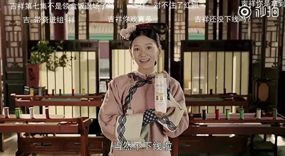 宫女太监聊护肤、玩手机,古装剧里的中插广告怎么如此泛滥? 宫女太监聊护肤、玩手机,古装剧里的中插广告怎么如此泛滥?