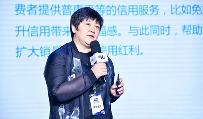 蚂蚁金服芝麻信用副总经理李丛杉：新型租赁经济风口已来