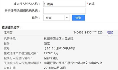 虎牙主播拒付违约金被拘留，直播平台的未来不能纯靠砸钱
