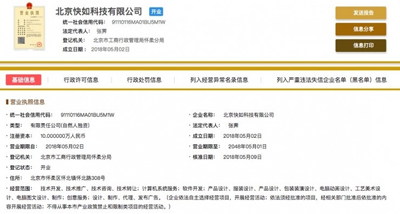 连腾讯和支付宝都坐不住了,罗永浩力推的子弹短信能火多久? 连腾讯和支付宝都坐不住了,罗永浩力推的子弹短信能火多久?